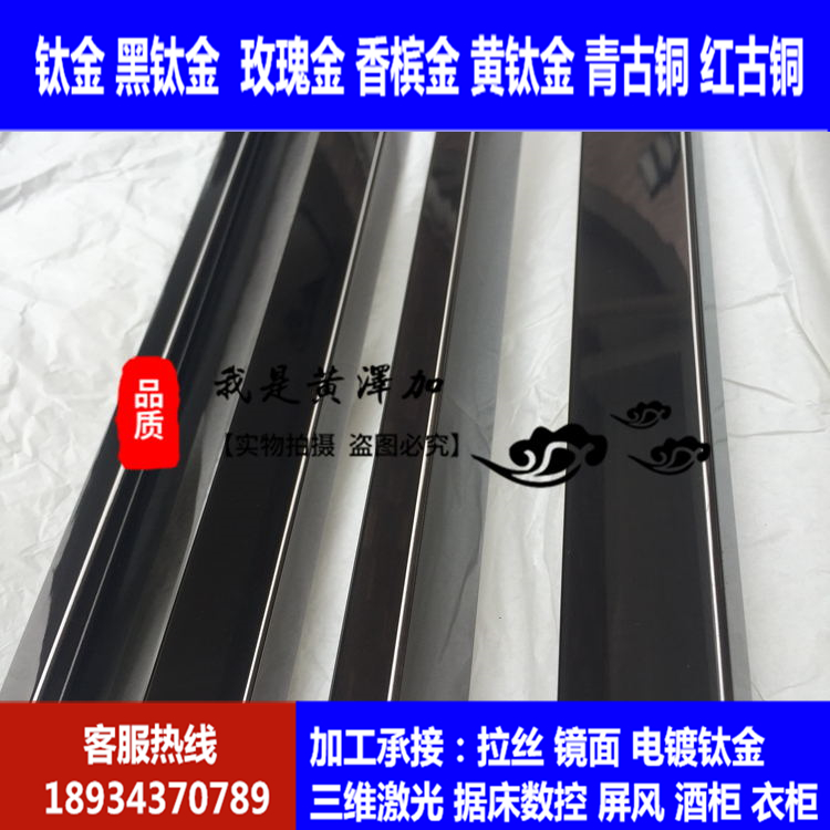 304不锈钢方管黑钛金拉丝无指纹 不锈钢圆管黑钛金镜面玫瑰金定制|ruв категории основы строительных материалов, водопроводной трубы, трубы из нержавеющей стали/аксессуары - от Buy2taobao.com для оказания профессиональной услуги покупки агента Taobao