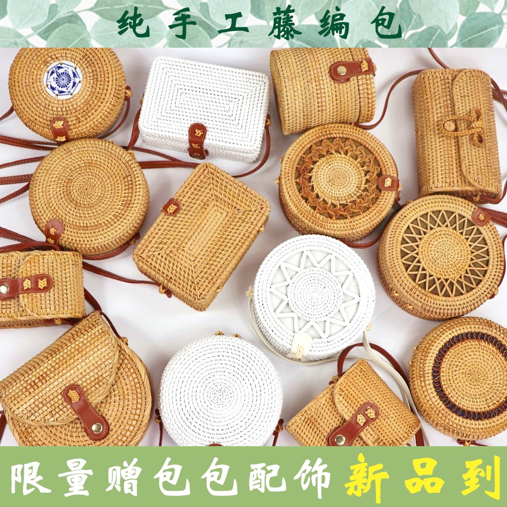 2019巴厘岛ins手工藤编织包圆形手提包 复古草编包森系沙滩包女包