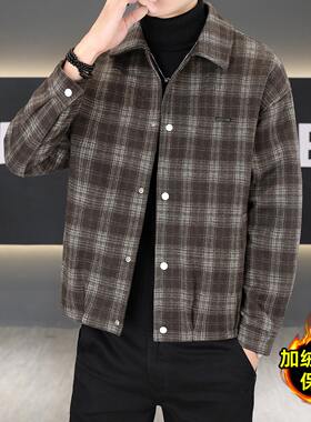 格纹外套男款冬季加绒加厚保暖时尚休闲翻领毛呢夹克修身帅气冬装