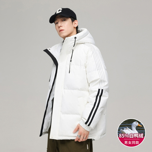 羽绒服男女同款白色连帽白鸭绒不跑绒情侣款带帽户外短款冬季外套
