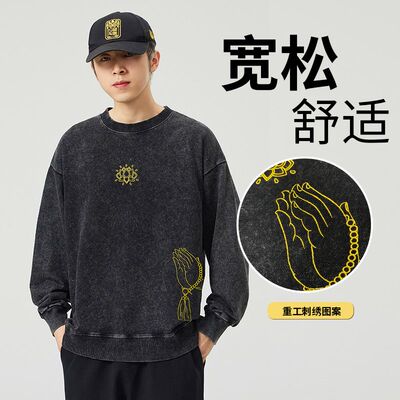 刺绣卫衣男款爆款2025新款加肥加大码重磅水洗做旧圆领无帽款上衣