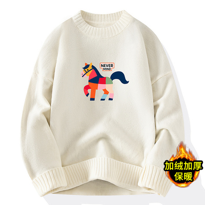 毛衣男款冬季加绒加厚保暖衣马年图案青少年学生毛线衣白色打底衫