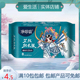 绿叶爱生活艾绒纳米银磁动力夜用卫生巾纯棉超薄负离子大姨妈巾