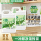 绿叶爱生活竹萃洗洁精1.1kg浓缩高效去油污去味果蔬餐具正品 2瓶装