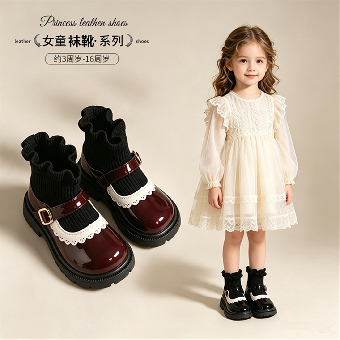 软底真皮女童马丁袜子靴2026年秋冬新款中大童洋气单靴公主小皮靴