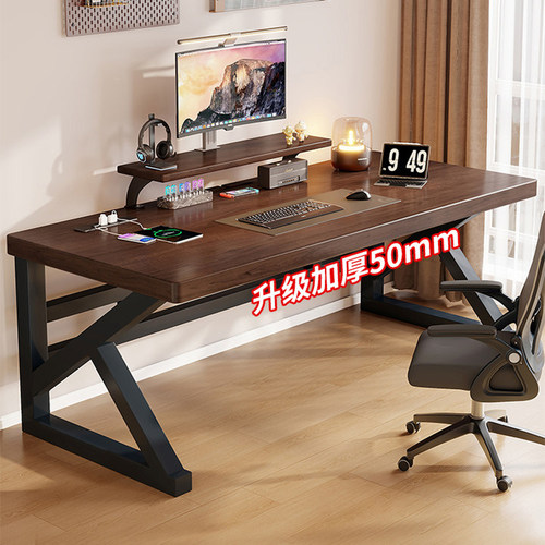 简约现代家用学习电竞电脑桌