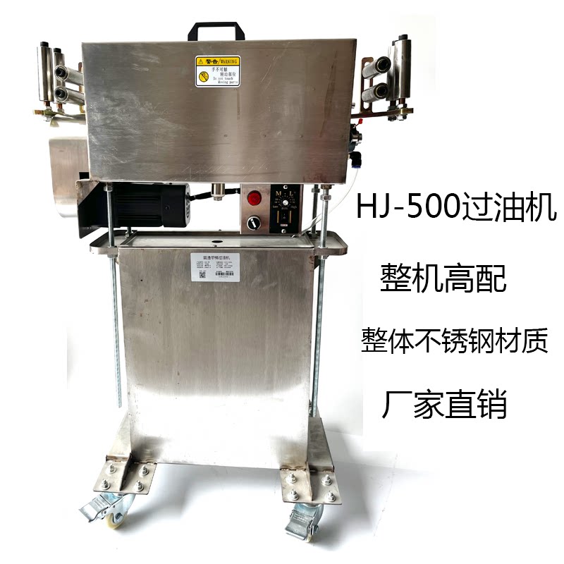 电线电缆过油机pvc胶料电线离型剂过油机绞股线节能全不锈钢过油