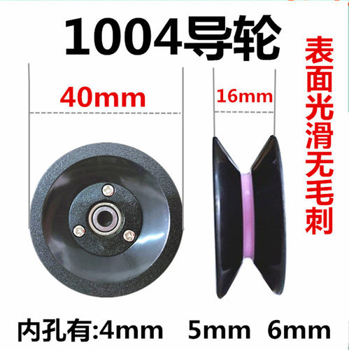 转动灵活放线架导轮导线轮