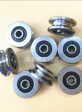外圈带U型槽轴承U/V型U624-2RS V1804尺寸4*18*8/7mm走线导轮滑轮