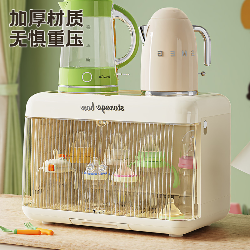 奶瓶置物架宝宝用婴儿奶粉餐具收纳箱柜碗筷沥水喂养台辅食收纳盒
