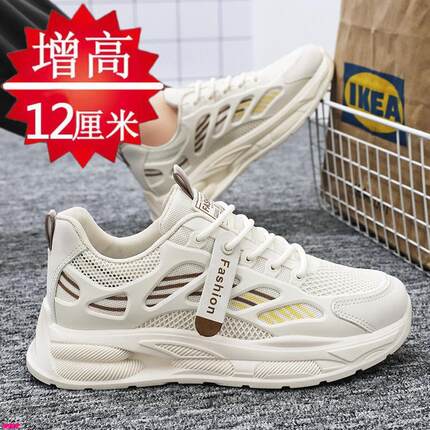 增高鞋男12cm潮流板鞋学生韩版男士内增高6cm10cm休闲小白鞋透气8