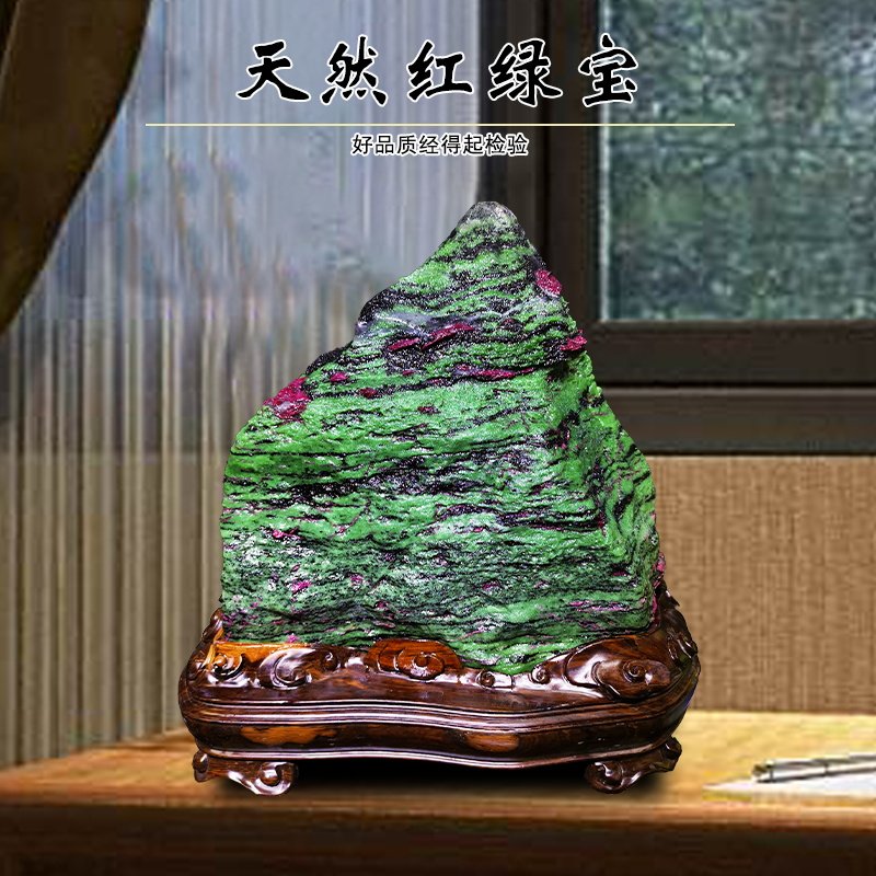 天然红绿宝石原石矿物晶体宝石摆件客厅玄关桌面摆件风水招财镇宅
