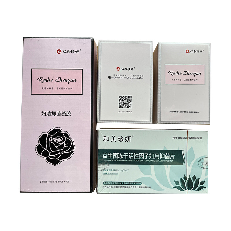 仁和珍妍益生菌凝胶初色小丸子清洁护理抑膏和美花房护垫养护贴