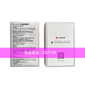仁和珍妍初色丸子私处排毒祛味菌