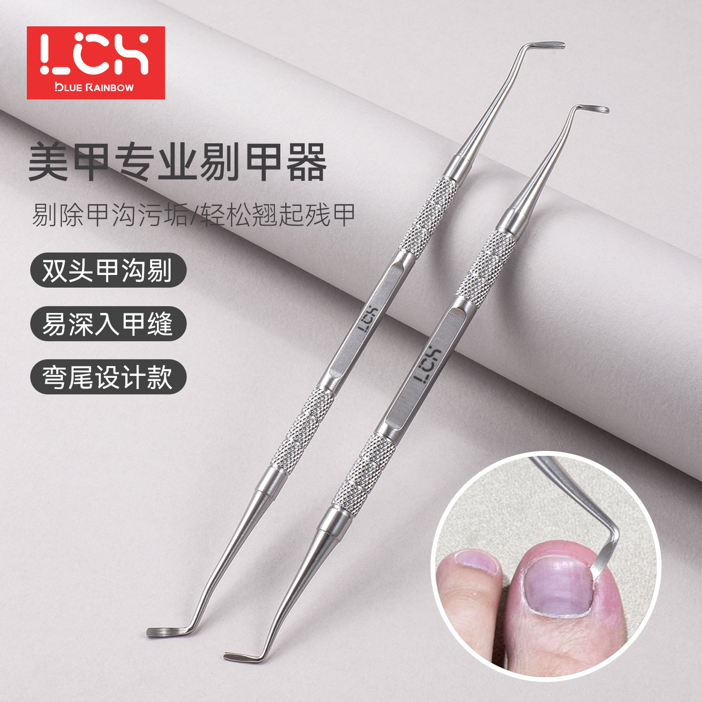 不锈钢剔甲器修脚甲沟专用神器