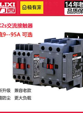 德力西交流接触器CJX2s-0910 1210 1810 2510 3210 4011 65119511