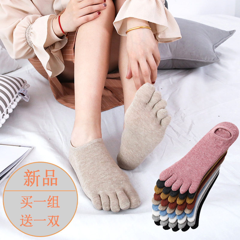 一组五指复古黑白全棉春夏船袜