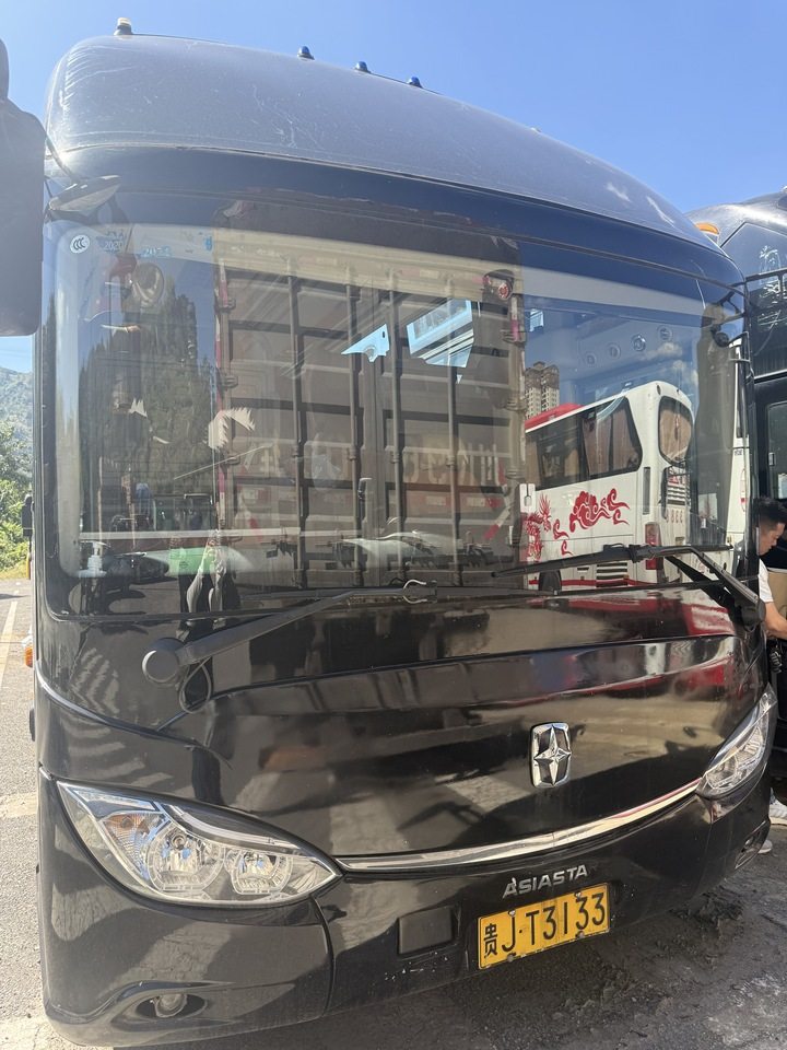 1月30日黔南亚星牌贵JT3133大巴车、亚星牌贵JT1911大巴车、亚星牌贵JT3177大巴车等网络拍卖公告