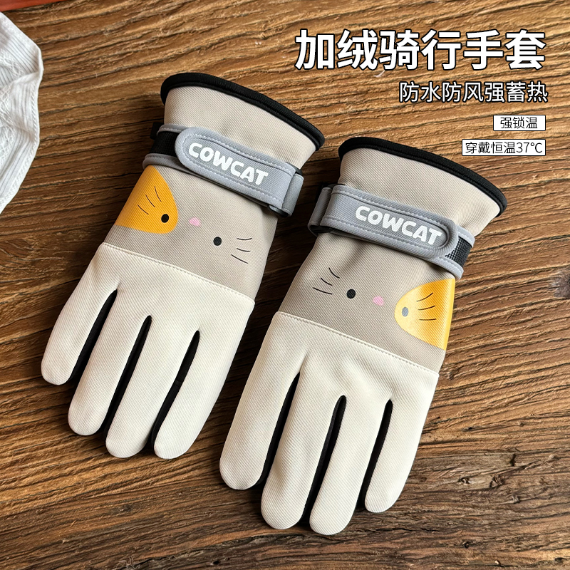 骑行手套女冬季可爱加绒户外秋冬天跑步登山防滑加厚棉保暖可触屏