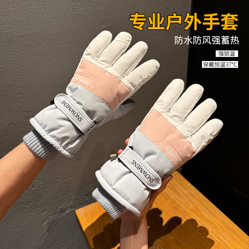 滑雪手套女生冬季加厚绒棉骑行电动车可爱触屏防风防寒冬天防泼水