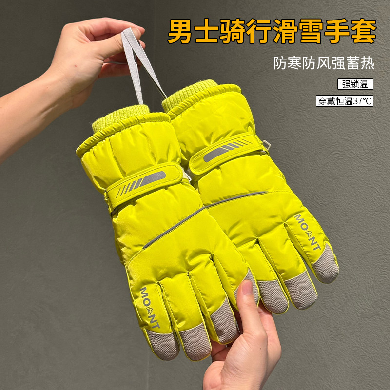 男士摩托车手套冬季加绒加厚户外骑车保暖防风可触屏新款防泼水女