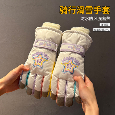 滑雪手套女款可爱冬天骑车加绒