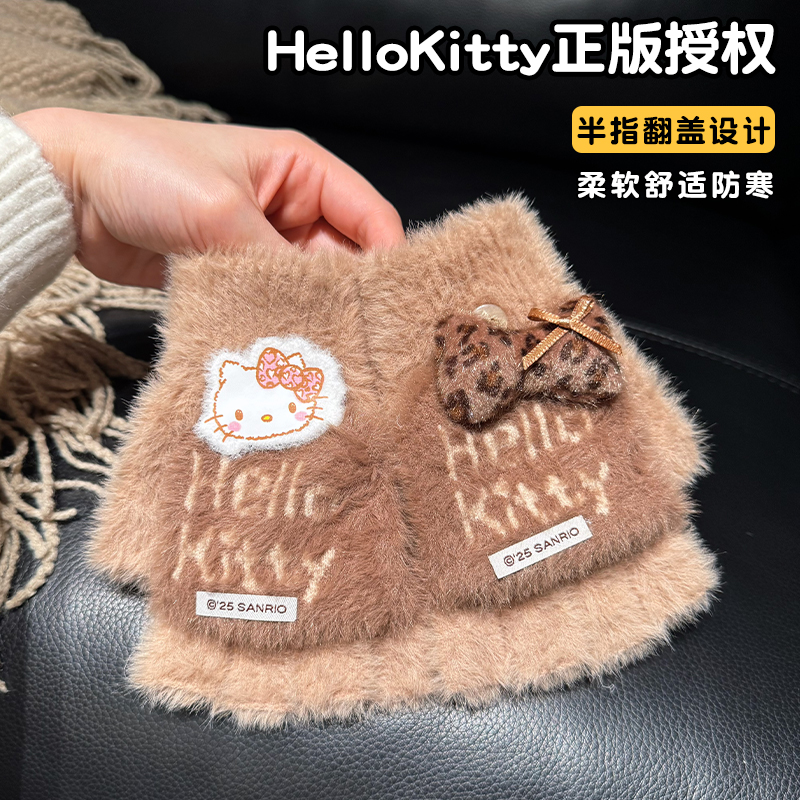 正版授权半指手套女冬季可爱保暖