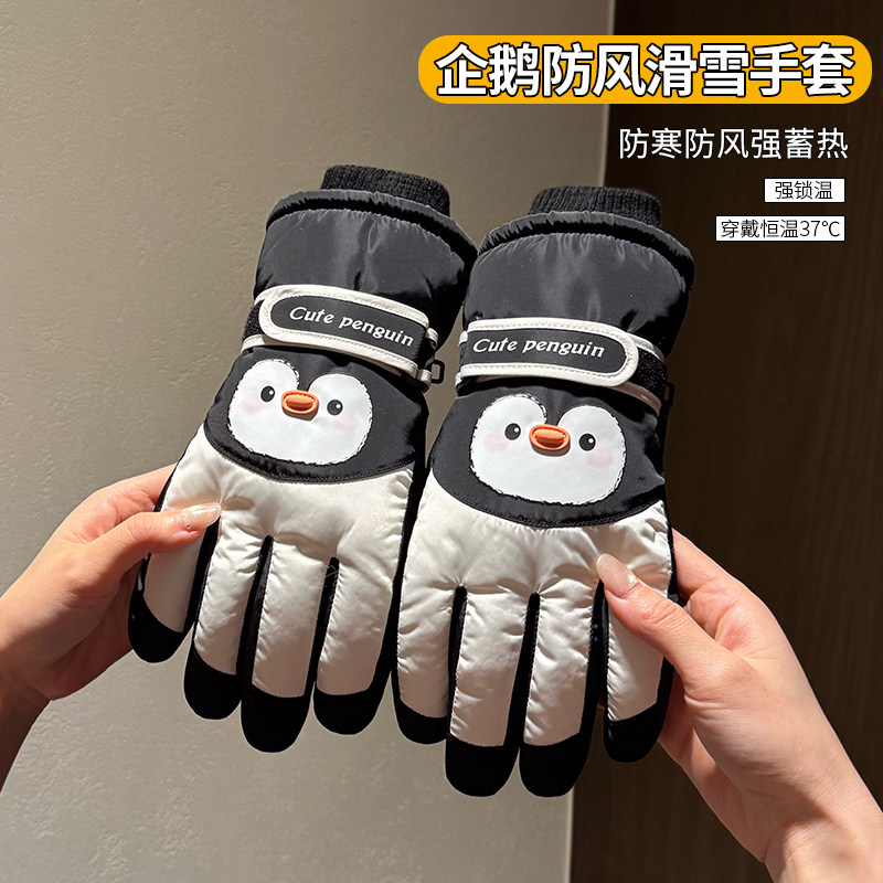 可爱企鹅滑雪手套女2026年秋冬季加绒加厚骑车防风防泼水触屏防寒