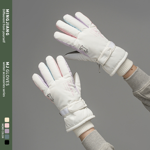 白色滑雪手套女生冬季加绒加厚保暖骑行电动车防风寒东北抗冻玩雪