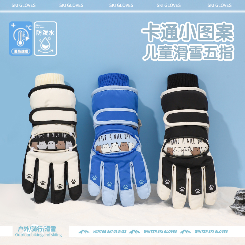 儿童滑雪手套冬天男童骑车户外加绒加厚防水保暖女孩小学生防冻手