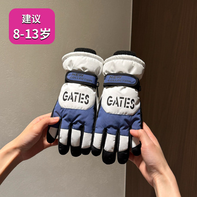 小学生手套冬季保暖滑雪骑车防风