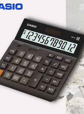 卡西欧计算器时尚DH-12商务办公会计大按键大号白色太阳能计算机