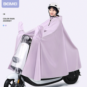 雨衣电动车电瓶车双人2023新款女款加大摩托车骑行专用防暴雨雨披