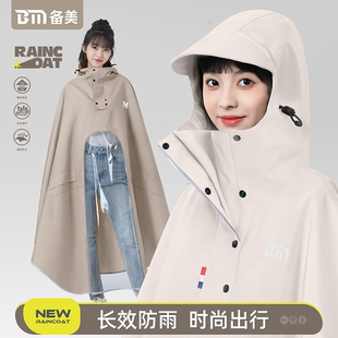 雨衣电动电瓶车长款 成人男骑行专用雨披女 全身防暴雨加厚加大新款