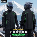 全身防暴雨外卖骑手专用 摩托车骑行服雨衣雨裤 套装 男款 成人分体式