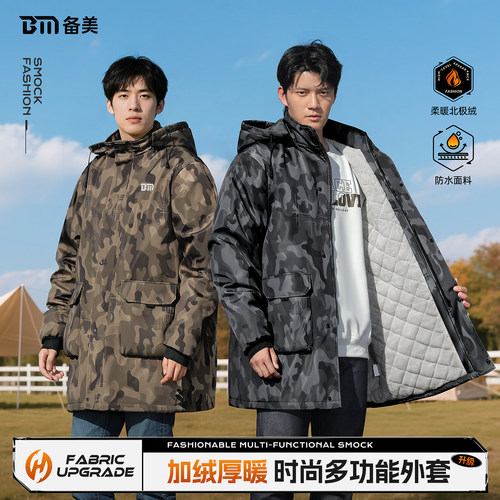 军棉大衣男女款东北零下40度2025新款迷彩加厚棉袄钓鱼防寒服外套