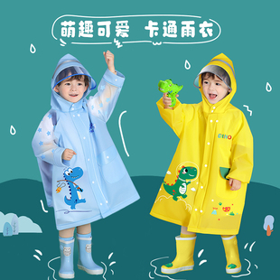 儿童雨衣男童女童男孩女孩幼儿园小孩小童宝宝套装 全身防雨服雨披