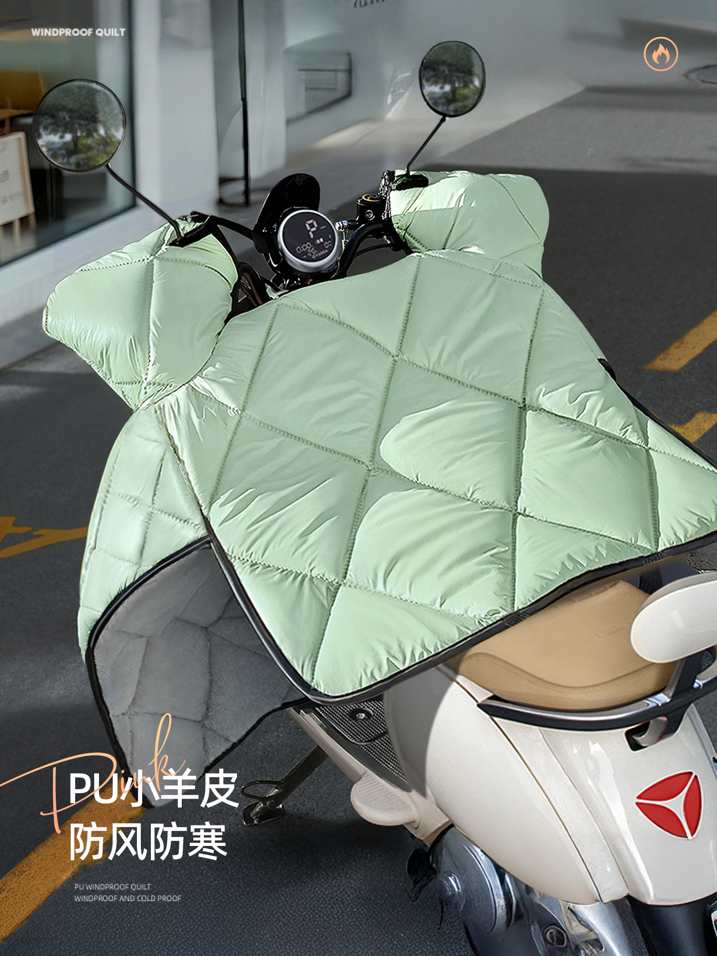 电动车挡风被冬季加绒加厚电瓶摩托车防雨挡风罩四季通用2025新款