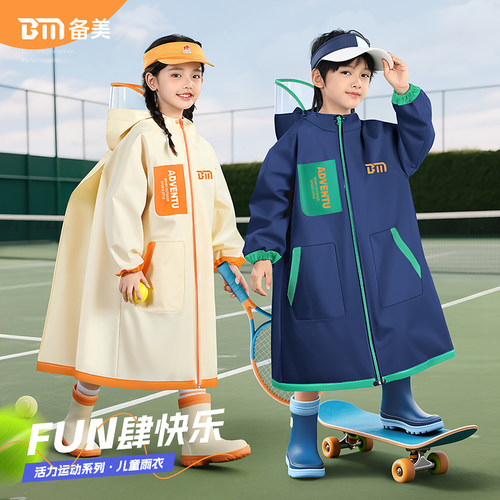 儿童雨衣小学生上学专用带书包位