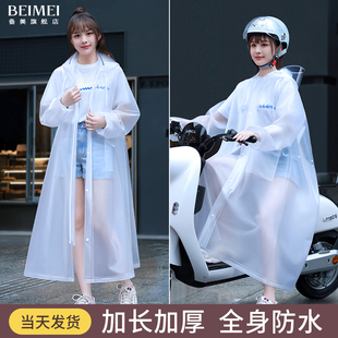 连体外穿新款 成人单人男款 雨披 全身防暴雨电动电瓶车女款 雨衣长款