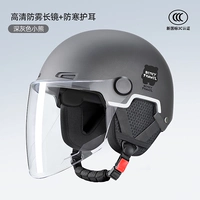 Облачный серый медведь [HD анти-плюсновое зеркало] Четыре сезона Съемная защита ушей