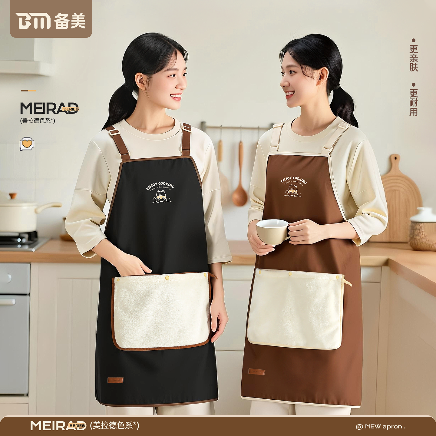 【围裙家用防水防油】可拆擦手巾