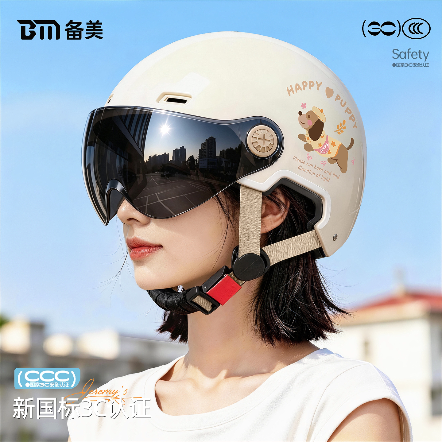 电动车头盔女夏季3c认证安全帽图片
