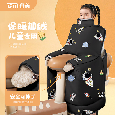 防水亲子款冬季加绒电动车儿童