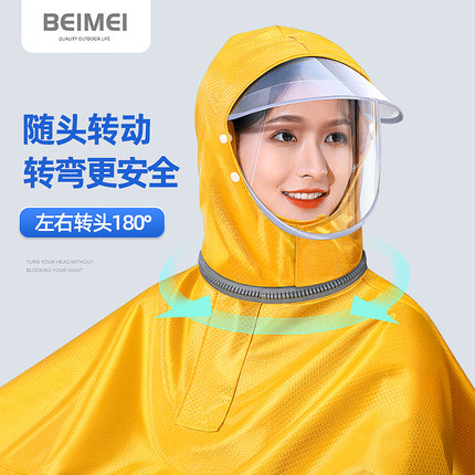 【特价清仓】电动车电瓶车雨衣女款加大加厚单双人专用防暴雨雨披