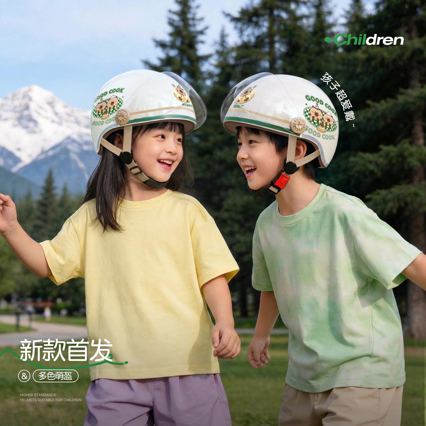 2026新款儿童头盔四季通用头盔
