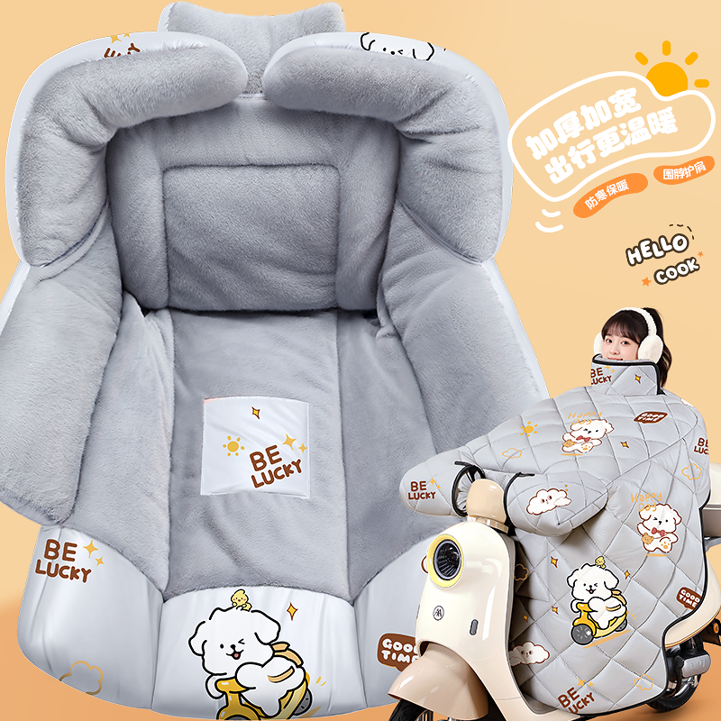 围脖护肩防寒保暖新款亲肤牛奶绒