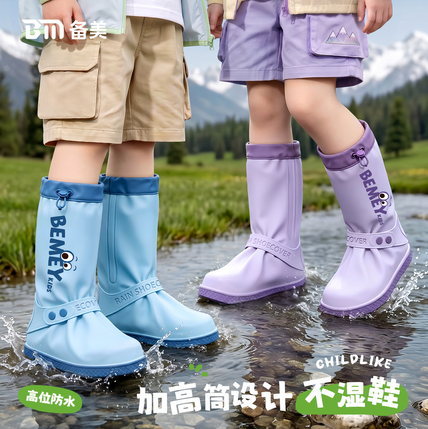 儿童高筒鞋套防水防滑耐磨雨鞋套图片