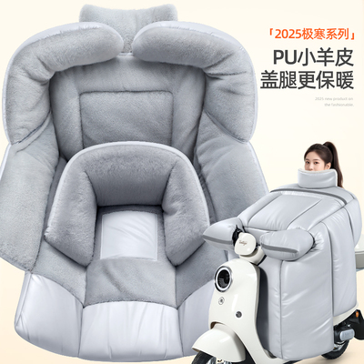 备美电动车挡风被冬季加绒加厚