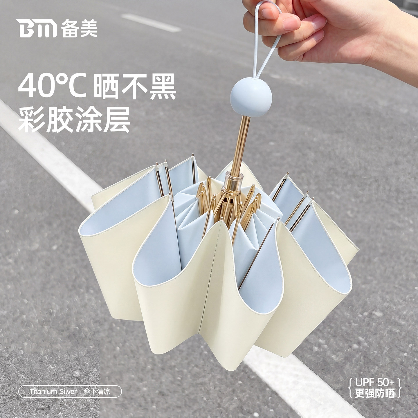 防晒必备】高颜值彩胶晴雨两用伞